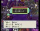桃太郎電鉄16も黙々とプレイ（48年目）