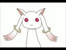 キュウべぇがミテルだけ
