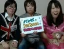 第05回 その４ バンビ＆SunSpoon
