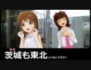 【旅m@s?】春香さんが見知らぬ地から自力で帰るようです 第20話