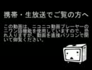 視聴するとブラウザがクラッシュする動画を作ってみた