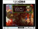 クロノクロス　vol.27