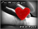 超美メロ♪Taj Jackson 【I'm the one for you】