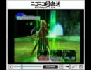 クロノクロス　vol.28