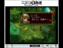 クロノクロス　vol.29