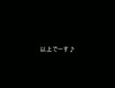 【マリカWii】02月27日～03月04日のチートプレイヤーまとめ