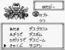 メダロット1(カブト)実況プレイ part21