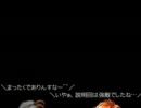 東方紋章鉄～軍師ブロントさんとか １７　前