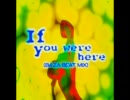 IF YOU WERE HERE (B4 ZA BEAT MIX ⇒ L.E.D.-G STYLE MIX)