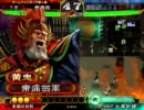 【三国志大戦３】勝率５割さえ難しい　覇者を目指して＃７