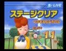 のんびり屋さんがサルゲッチュ3を実況-NO.16-