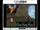 クロノクロス　vol.32