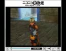クロノクロス　vol.33