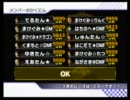 マリオカートWii　カルテット・タッグ杯　１回戦