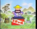 明治CM詰め合わせ