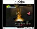クロノクロス　vol.34