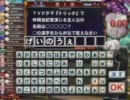 よきにはからえ　その１０