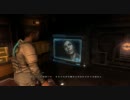 dead space2 13