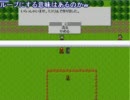 「ラルクの冒険」実況プレイ  2011/3/4　14/18