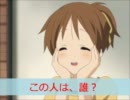 けいおん！クイズ