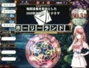 【QMA7】バニー好きの青翠プレイヤー １本目