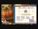 MHP3をプレイ part24(1/2) 上位ウカムルバス（ハンマー）