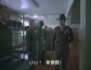 ハートマン軍曹の戦争映画オタ訓練学校（ネタバレ注意）