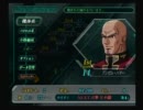 ウィンキーを惜しみつつスーパーロボット大戦Z実況第六話