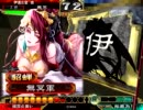 傾国戦奇譚40～ケニア襲来～