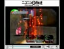 クロノクロス　vol.35