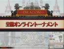 QMA7のら・ら。(2)