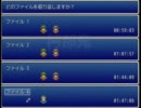 阿部鬼をチャラ男とオタクが実況プレイ　最終回