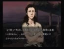 『流行り神』という物語【友達と実況】最終話その６