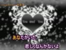 【ニコカラ】You and You　off Vocal【初音ミク】