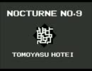 ファミコン音源で布袋寅泰「NOCTURNE No.9」