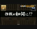 田准将の戦国大戦 宿業vs真田幸隆 虎口の選択