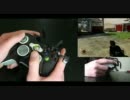 【xbox360】とんでもないコントローラー見つけた【FPS用】