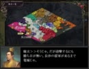 【三国志Ⅸ】軽音演義第4話「けいなん！前編」【けいおん！】