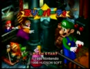 【実況】初代マリオパーティのミニゲームスタジアムで遊んでみる！前編