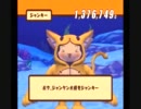 【実況】ちょっくら王様になってくる【ドカポンDX】part22