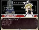 【Wizardry】東方紅迷宮：ムラマサ17本目