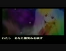 【初音ミク】四季の迷い子