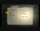 ユル実況 零～月蝕の仮面～ Part 36
