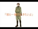 【ヘタ鬼派生替え歌】初/音.ミ.クの.消.失―D.E.A.D/E.N.D―【歌ってみた】