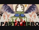 【APヘタリア】　ぱすたひーろー　【手描き・替え歌】