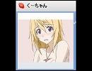 ニコニコ生放送にて実機詐欺を行ったものとの通話記録