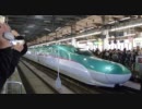 【JR】E5系U2 大宮発車