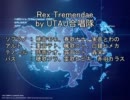 【UTAU合唱隊】 エースコンバット04 Rex Tremendae