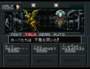【実況プレイ】真・女神転生２をやってみた　part34【ネコリーダー】