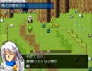 出稼ぎ奮闘記　Part6　『何のために宝探しをする？』